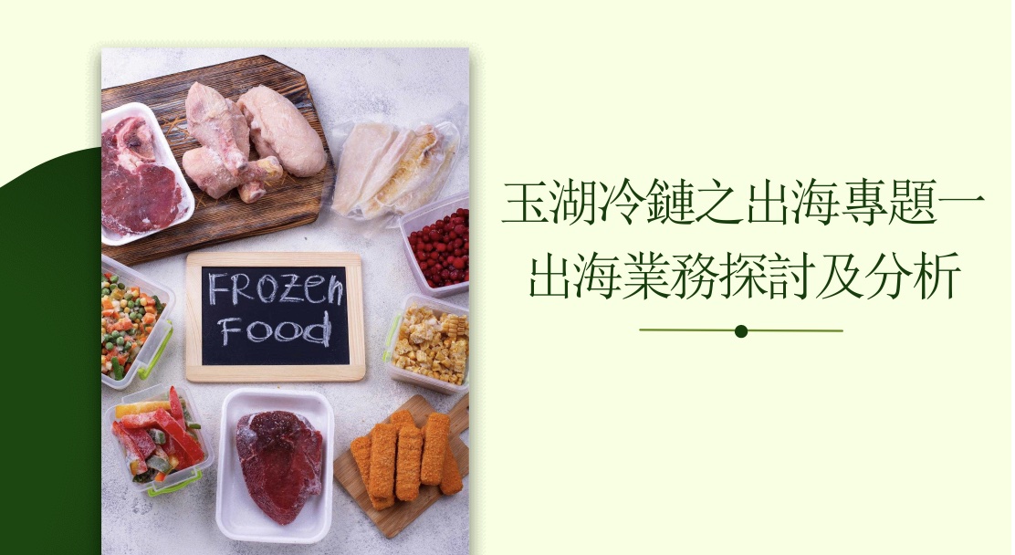 活動名稱 1