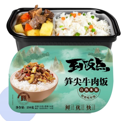 產品圖片369