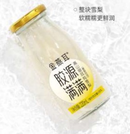 產品圖片377