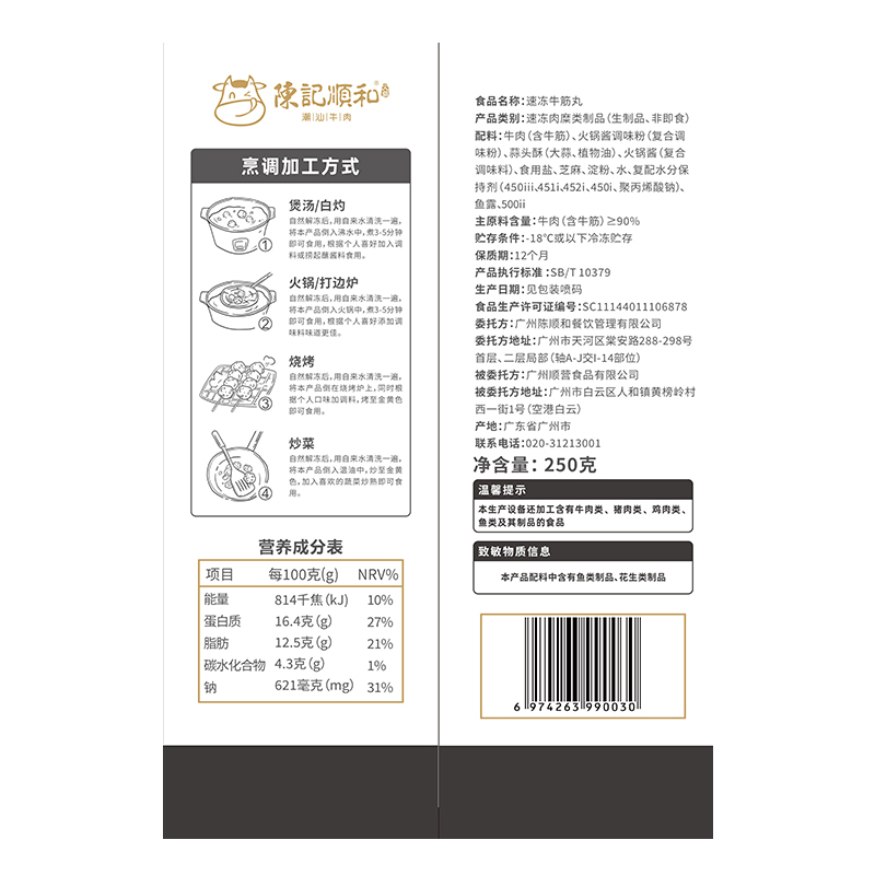 縮略圖7