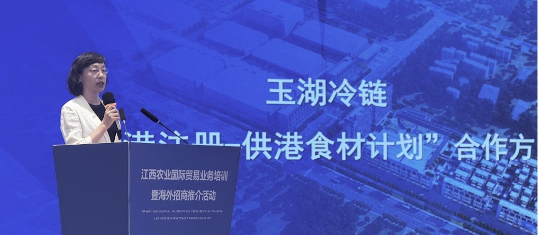 作為政府合作夥伴，玉湖冷鏈全力服務雙循環大局