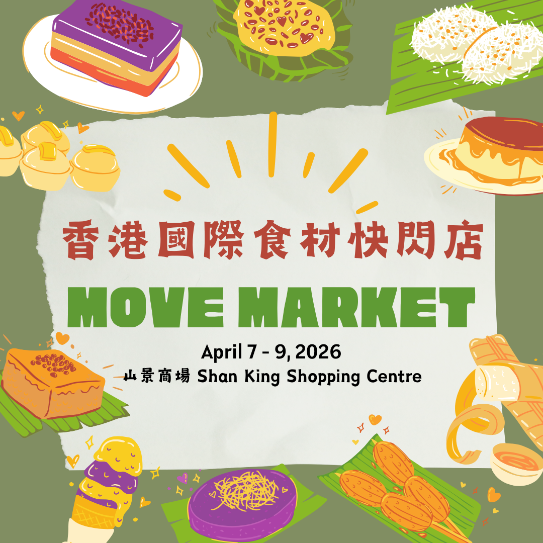 Move Market - Shan King Shopping Centre