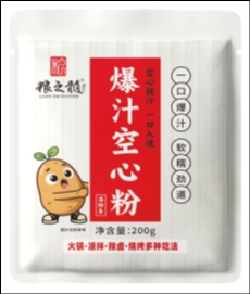 產品