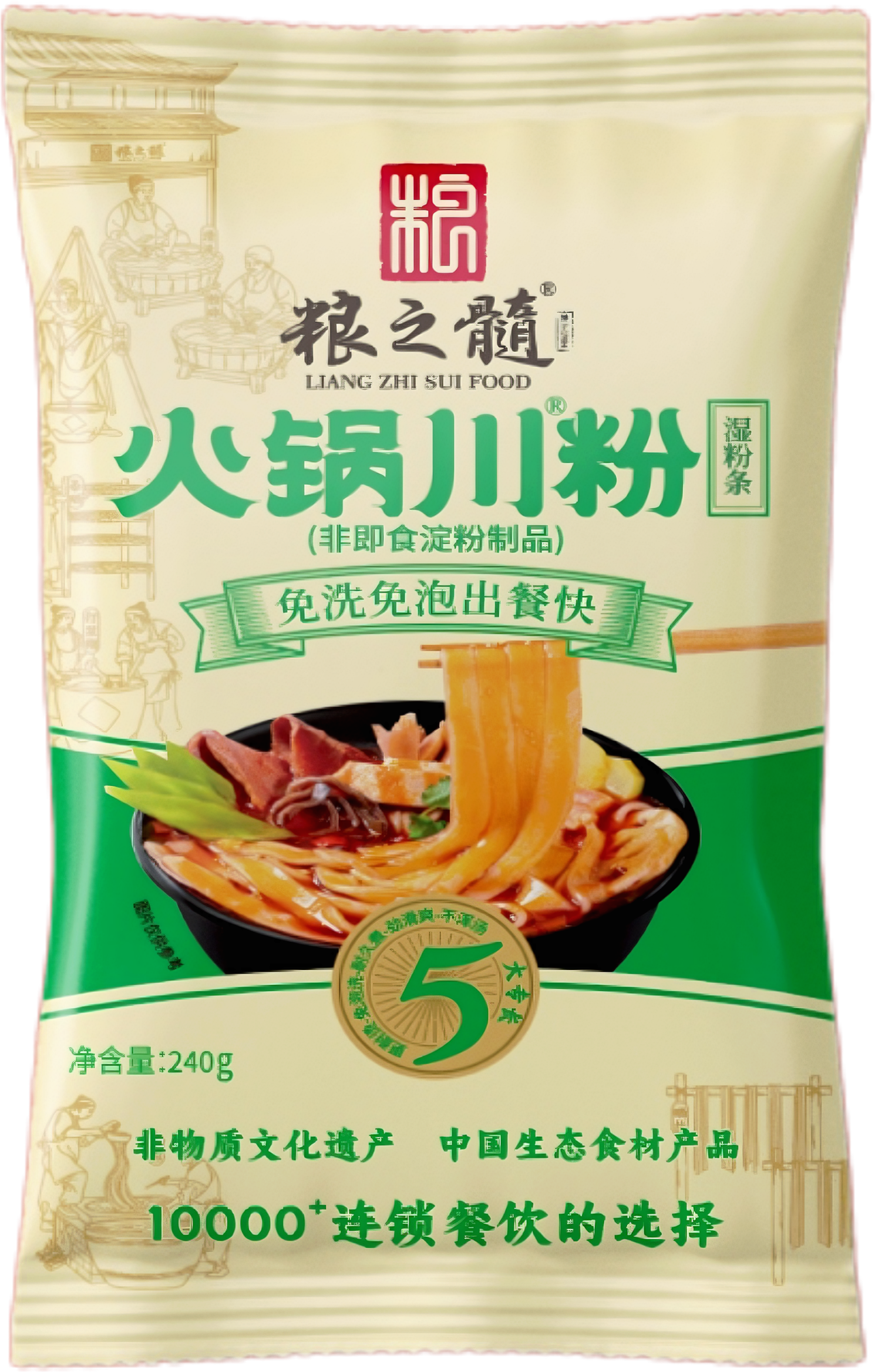 優選產品
