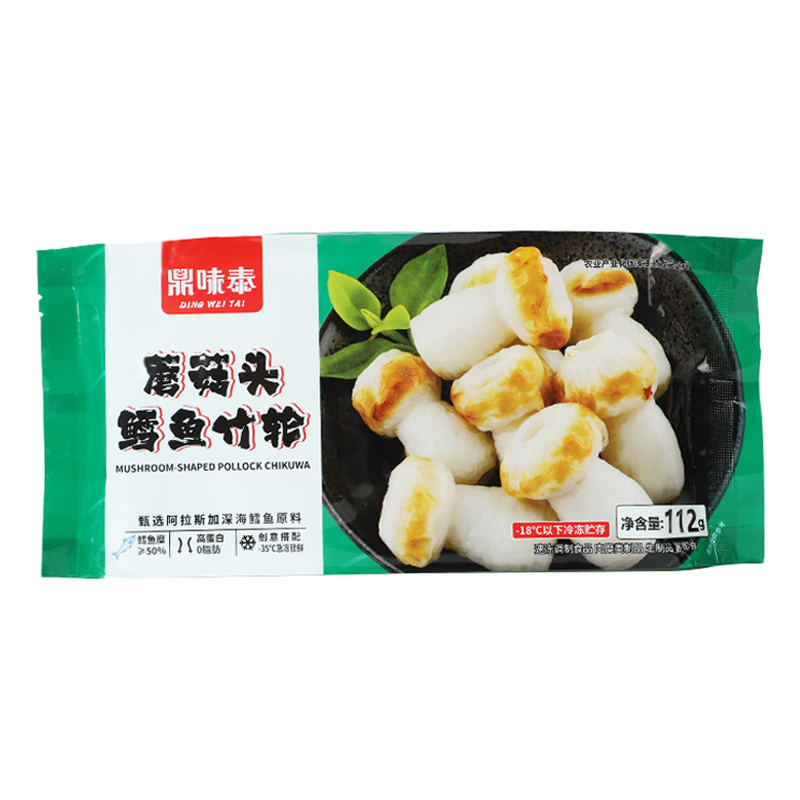 優選產品