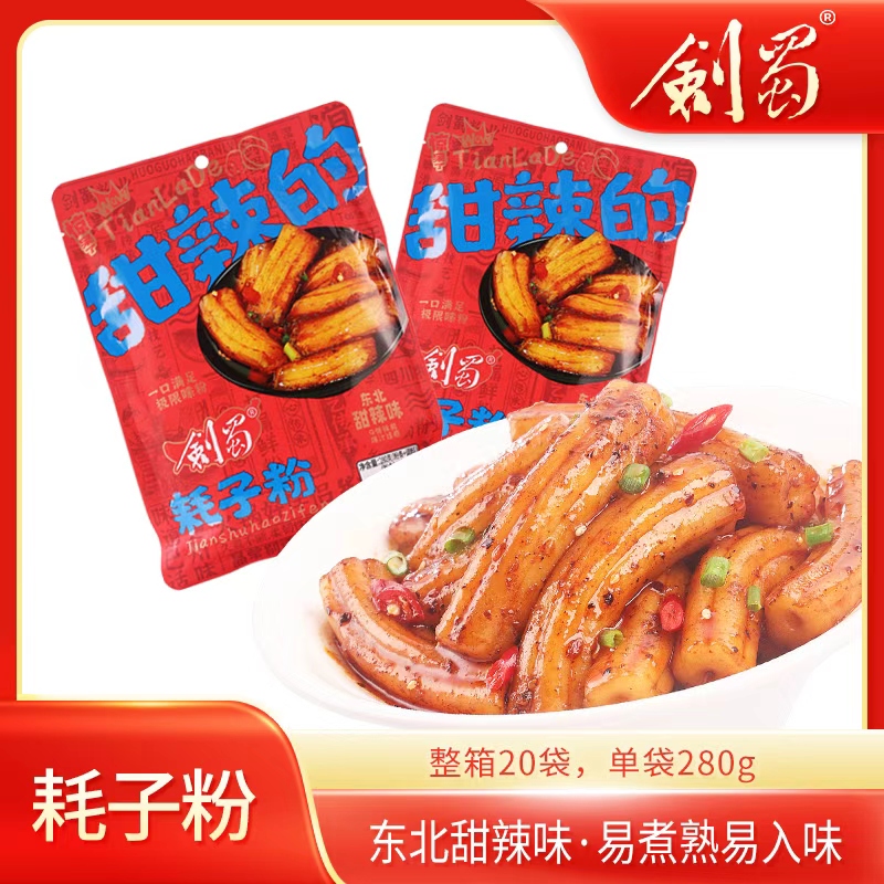 優選產品