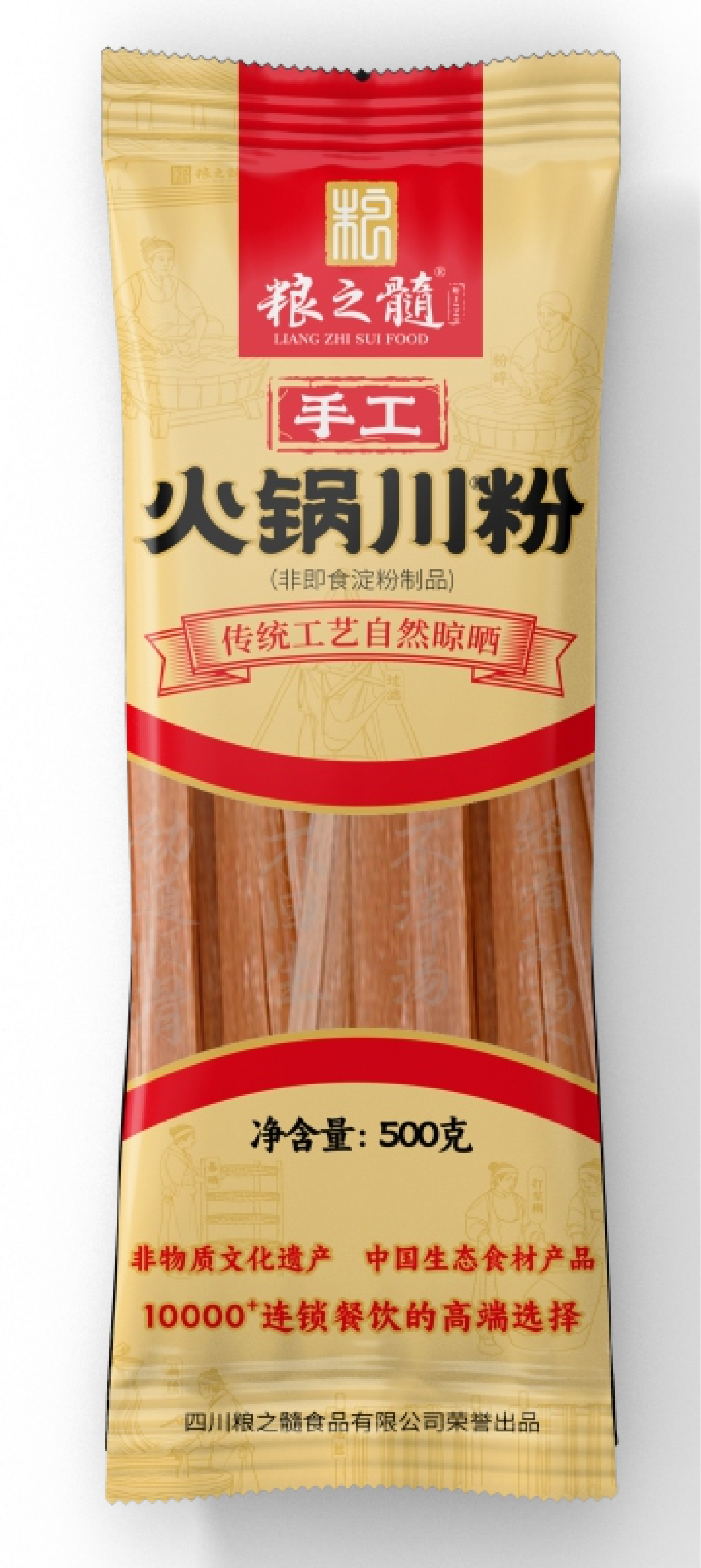 產品圖片469