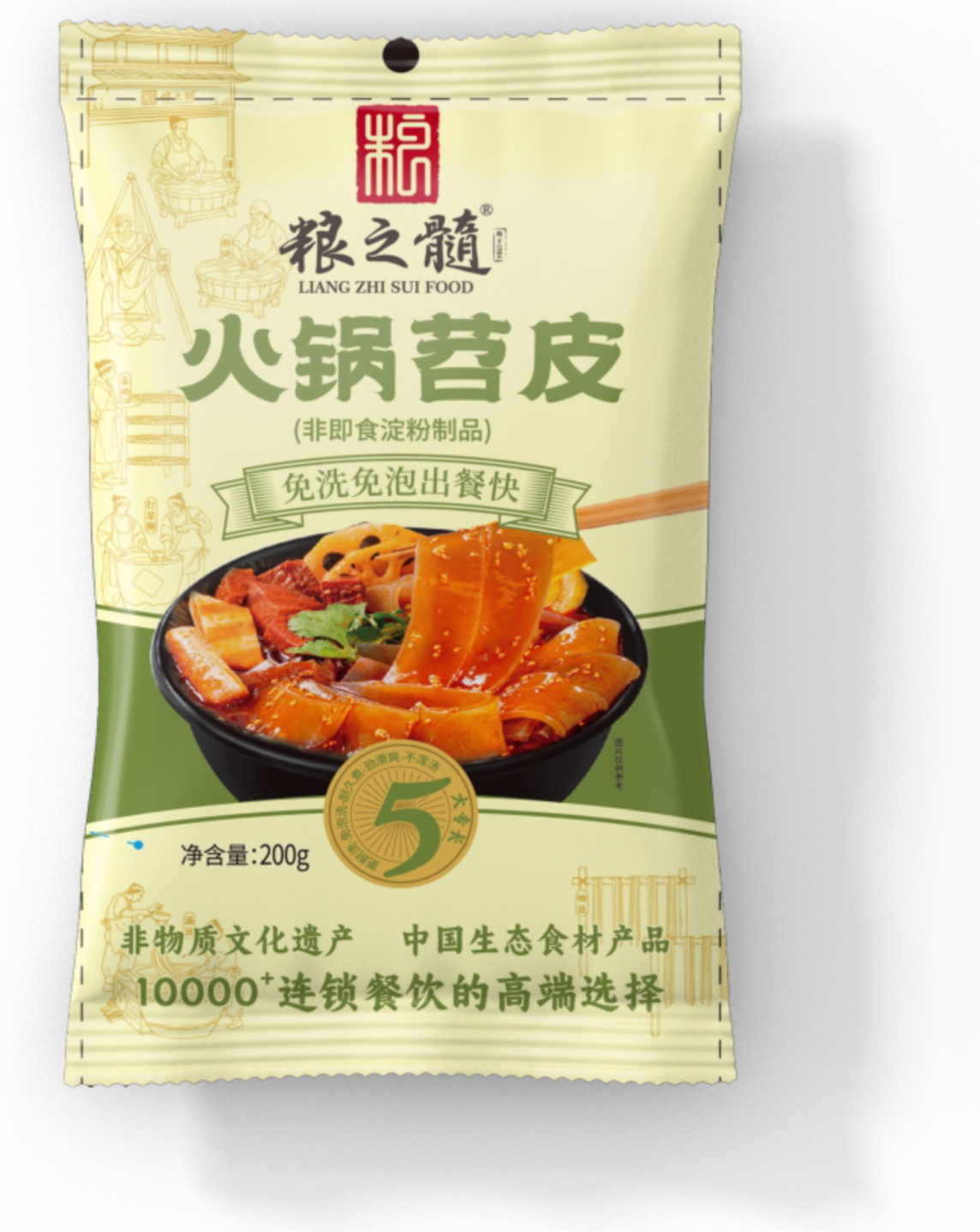 優選產品