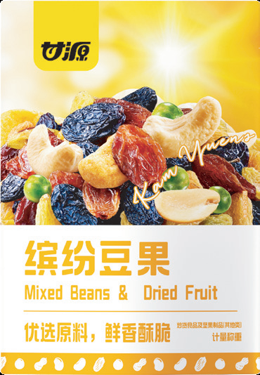 產品圖片535