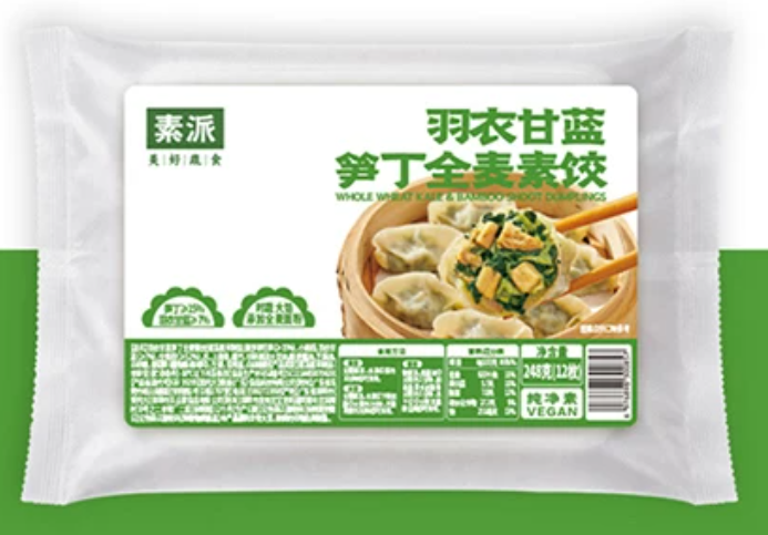 優選產品