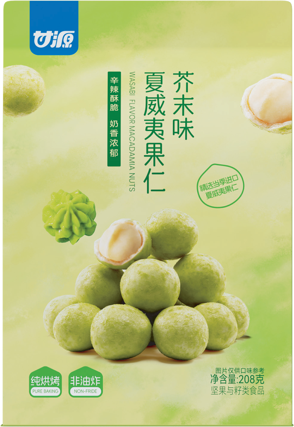 產品圖片532